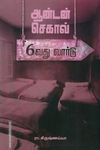 6வது வார்டு