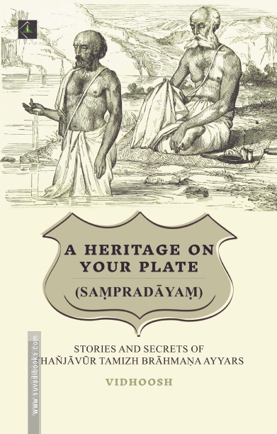 A HERITAGE ON YOUR PLATE (SAṂPRADĀYAṂ)
