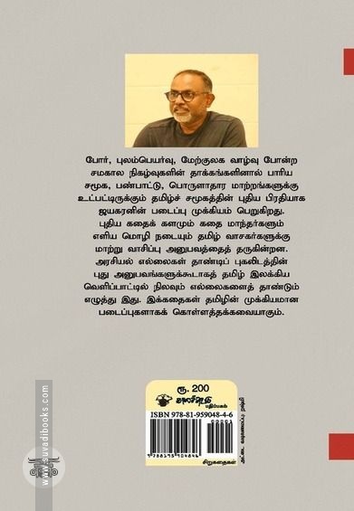 ஆலோ ஆலோ