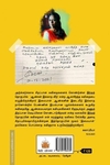 ஆண்கள் இல்லாத வீடு
