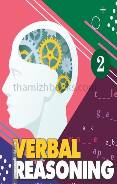 ஆங்கில வினைச் சொற்கள்