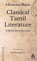 Classical Tamil Literature - A Brief Introduction