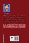 ஆஸ்தான கோலாகலம்