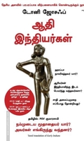 ஆதி இந்தியர்கள் / Early Indians