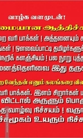 ஆத்திச்சூடி