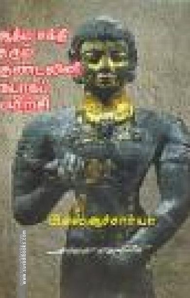 ஆத்ம சக்தி தரும் குண்டலினி யோகப் பயிற்சி