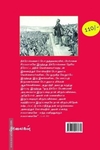 அடிமைமுறை ஒழிப்பும் ஆபிரகாம் லிங்கனும்