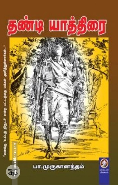 [:en]அகம் புறம்[:ta]அகம் புறம்[:]