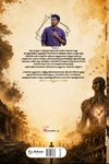அகத்துணர்வு