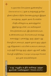 ஏ.ஐ.' எழுதிய உதிர்-கவிதை