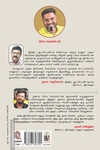 அலமாரியின் சில பக்கங்கள்