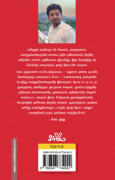 அலங்கம்