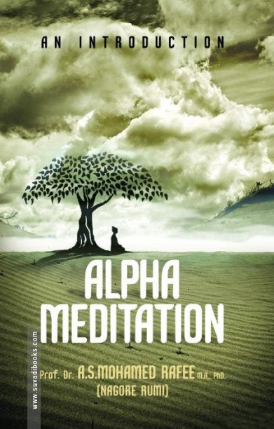 Alpha Meditaion: An Introduction