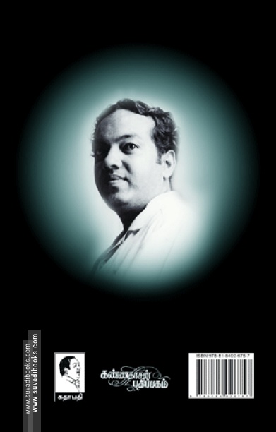 அனார்கலி
