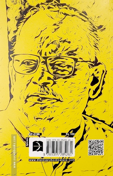 அங்கீகரிக்கப்படாத கனவின் வலி