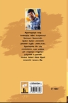 அஞ்சலிக்கு அப்பா சொன்ன கதைகள் (மின்னங்காடி)