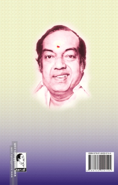 அனுபவ மொழிகள்