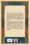 அரபு கவிதைகள்