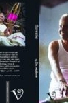 அறக்கயிறு-அனுபவ பகிர்வுகள்