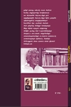 அறியப்படாத தமிழகம்  (மின்னங்காடி)