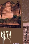 6174 (நாவல்)