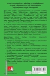 அதிநுகர்வுப் போதையிலிருந்து மீள்வது எப்படி (Dopamine Detox)