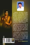 அதியமான் நெடுமான் அஞ்சி