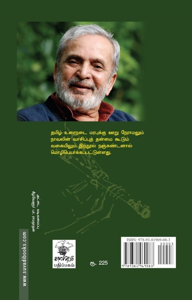 அவஸ்தை