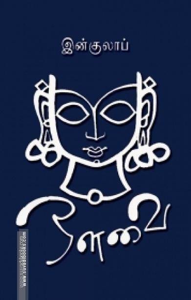 ஔவை