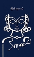 ஔவை