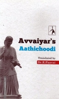 Avvaiyar's Aathichoodi
