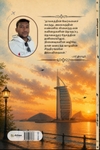 அயலகக் கவிதைகள்