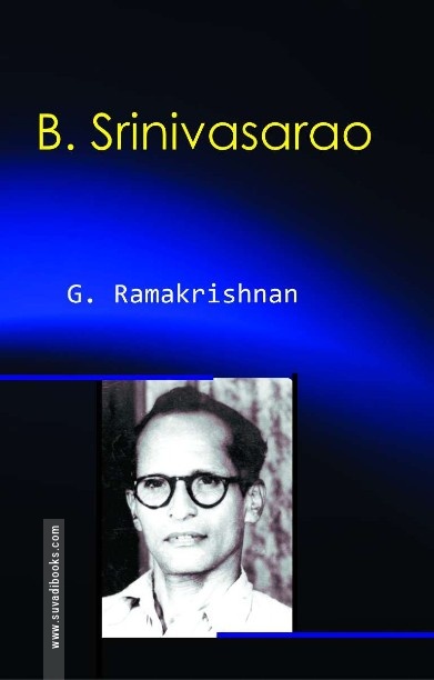 B.Srinivasa Rao