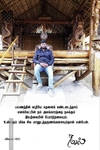 Back பேக்: தனிப்பயணியின் வடகிழக்கு அனுபவம்