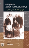பாரதியும் அவர் படைப்புகளும்