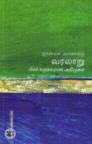 [:en]பெய்ரூத்திலிருந்து ஜெருசலேம் வரை[:ta]பெய்ரூத்திலிருந்து ஜெருசலேம் வரை[:]