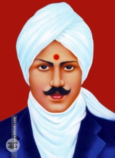 பாரதி தரிசனம் முதல் பாகம்