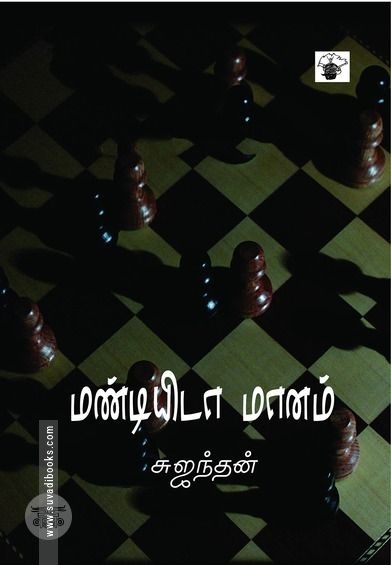 பௌத்த தியானம்