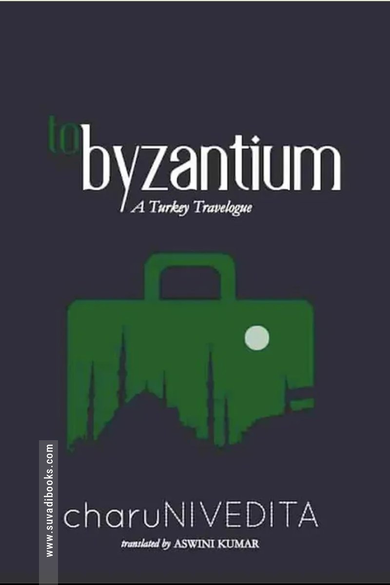 To Byzantium: A Turkey Travelogue
