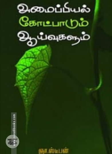சக்கரவர்த்தி பீட்டர்
