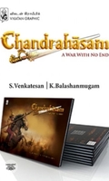 [:en]Chandrahasam: A War with No End[:ta]Chandrahasam: A War with No End[:]