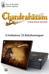 [:en]Chandrahasam: A War with No End[:ta]Chandrahasam: A War with No End[:]