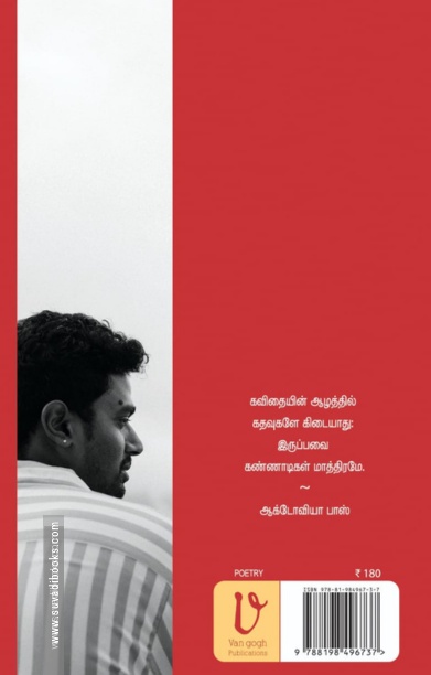 சியர்ஸ்