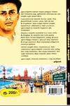 சென்னைக் கதைகள்