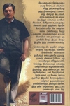 சென்னைக்கு மிக அருகில்