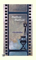 சினிமா சினிமா (எழுத்து பிரசுரம்)