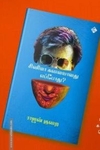 சினிமா கலையாவது எப்போது?
