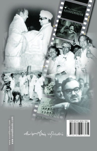 சினிமா சந்தையில் 30 ஆண்டுகள்