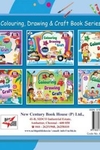 Colouring, Drawing & Craft (3 in 1) 5th Std