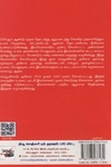 [:en]கம்யூனிஸ்டு அகிலம்: வரலாற்று சுருக்கம்[:ta]கம்யூனிஸ்டு அகிலம்: வரலாற்று சுருக்கம்[:]